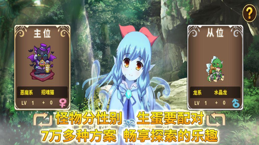 豆娃勇士3