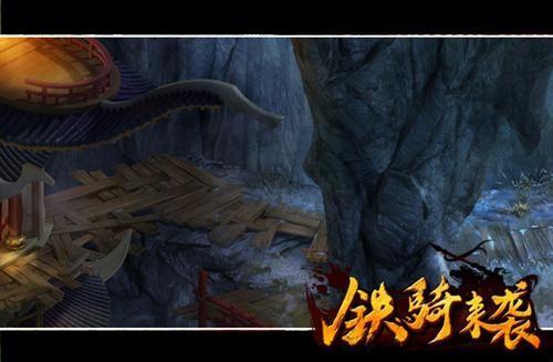 三国诛将录