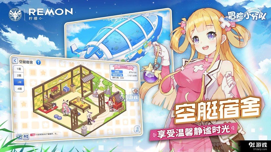 4399全民坦克