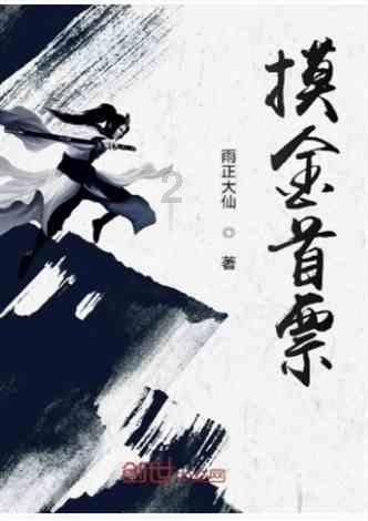 14岁男孩深夜跳江轻生,长航民警冲入水中一把拉回