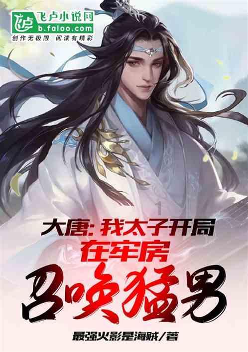 救援网球女孩