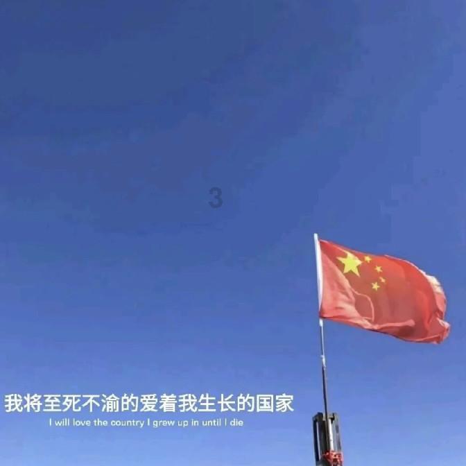 狂热火车