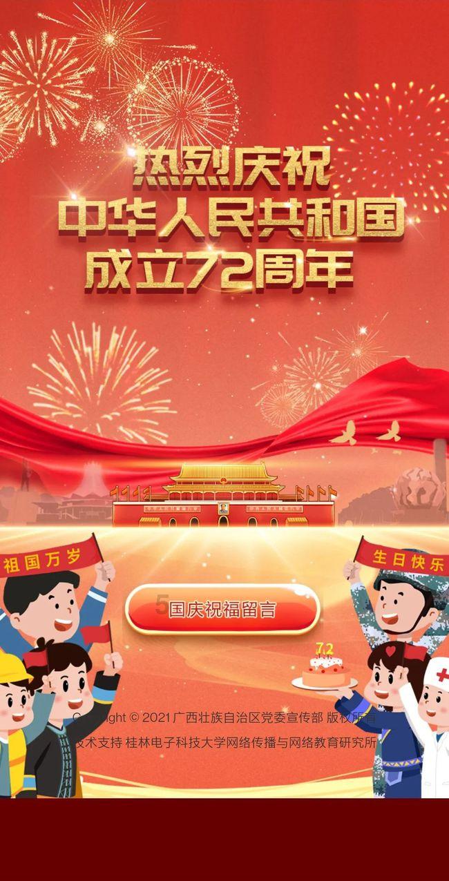 特技摩托聚变