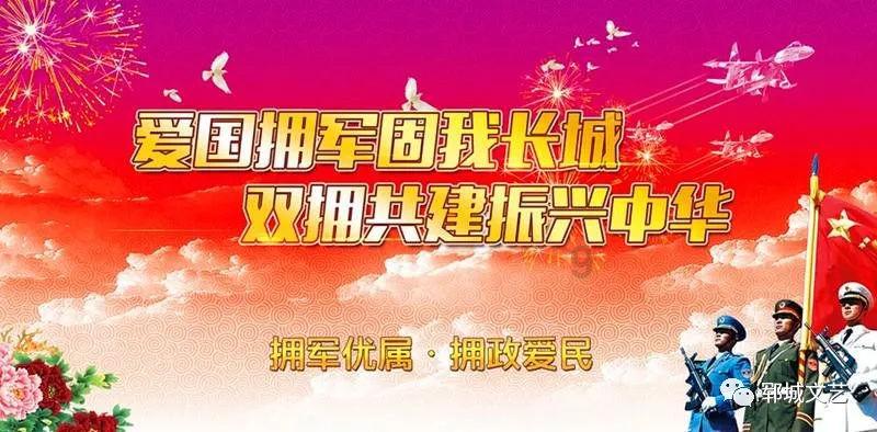 太空炽焰冲锋