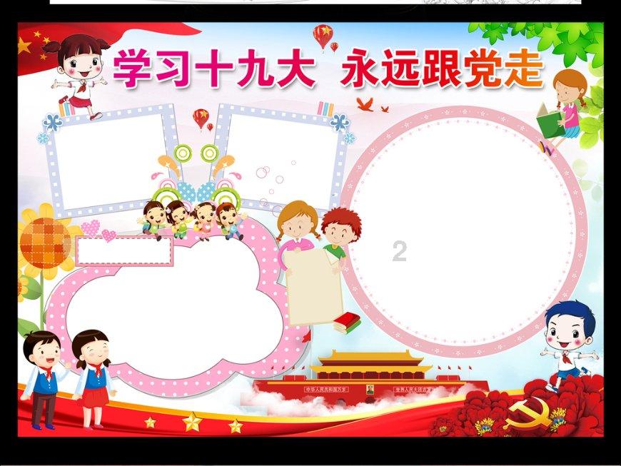 双点医院