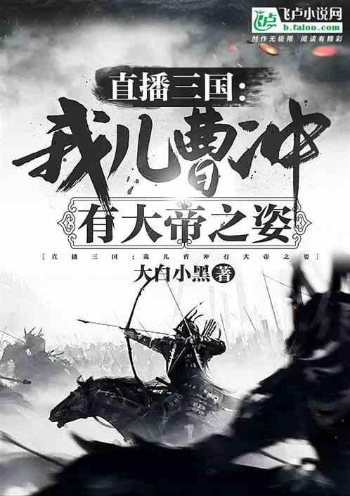 逗小猴开心系列175