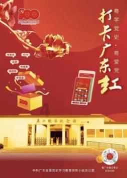 滚动的奶酪