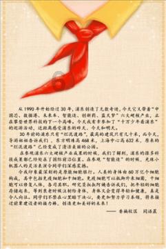 逃离空旷大街6