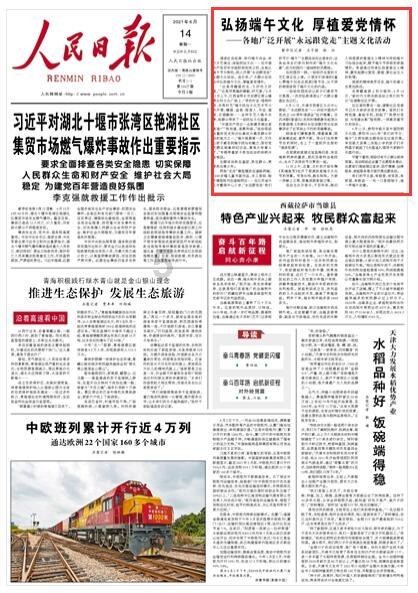 落马官员周尚书:在一声声“尚书大人”称呼中迷失了自我