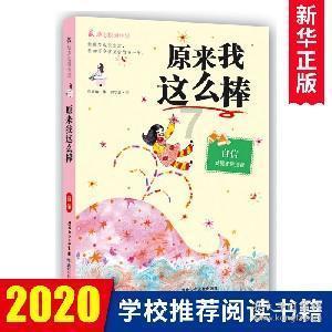 障碍冲刺挑战赛无敌版
