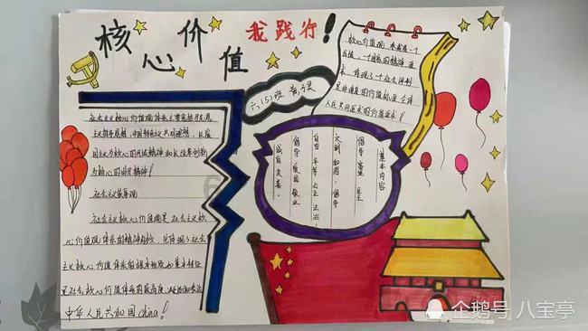 爱心助残圆梦！新城区含元东路社区助残障人士完成“微心愿”