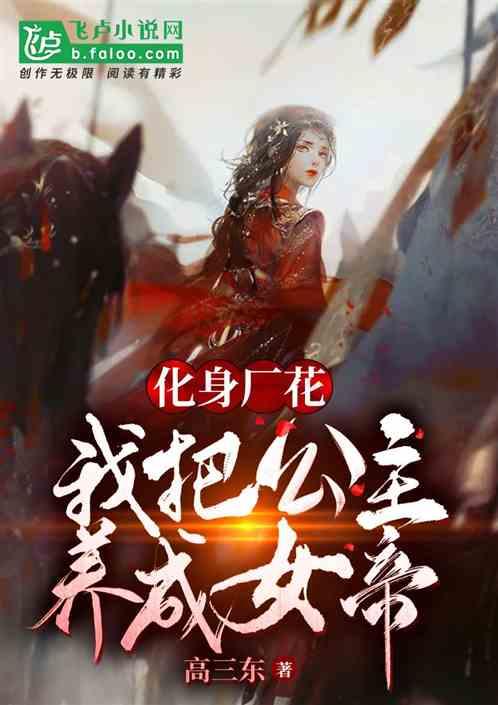 绿茵之巅