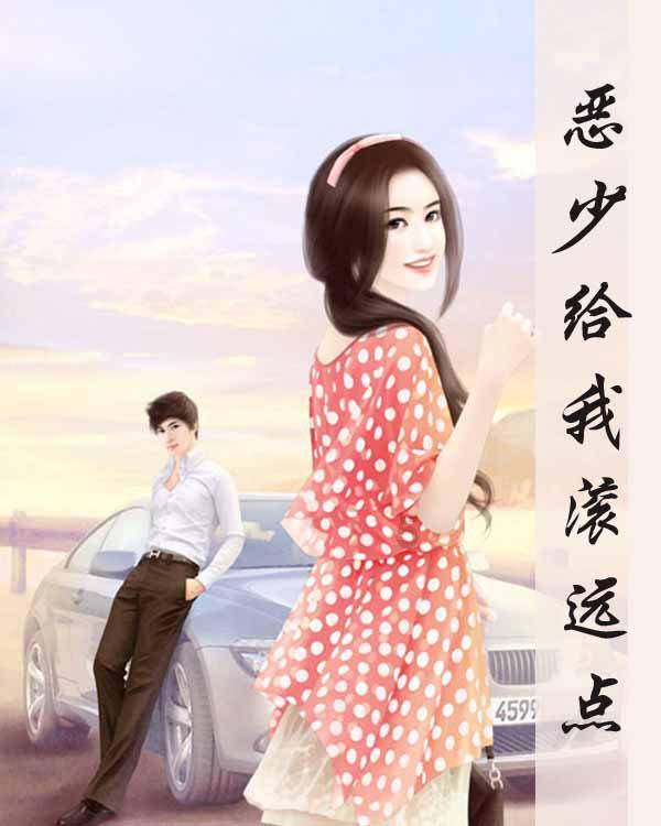 沉睡的骑士