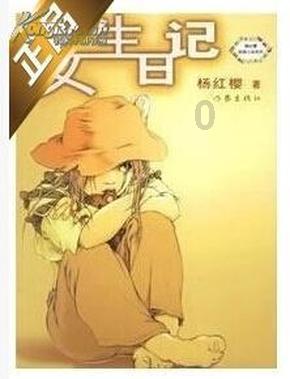 威雅利今日下午短暂停牌 待刊发内幕消息